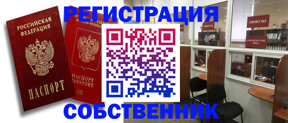 регистрация для школы в Ржеве