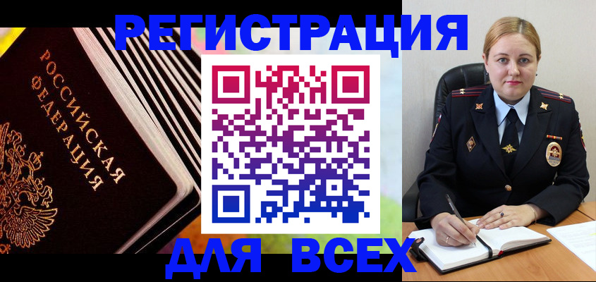 регистрация для дет. сада в Ржеве