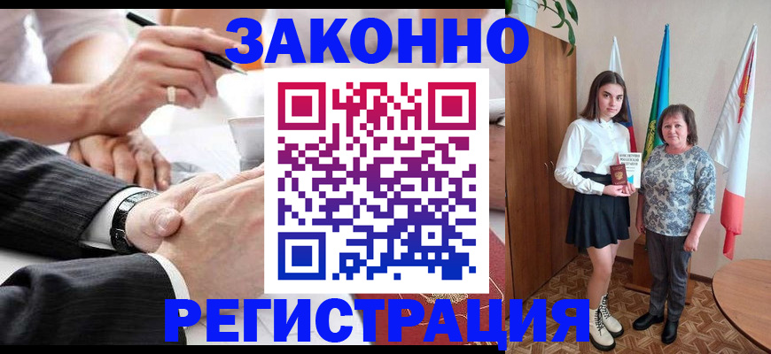 миграционный учет в Ржеве